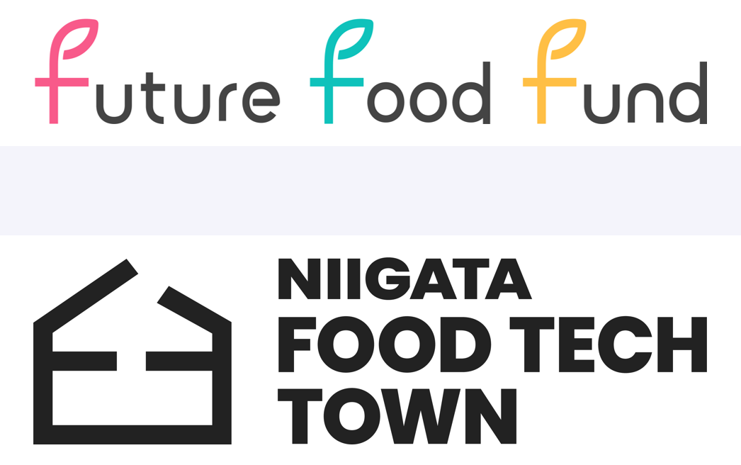 Future Food Fund＆新潟フードテックタウン